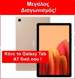 diagonismoi prosexos